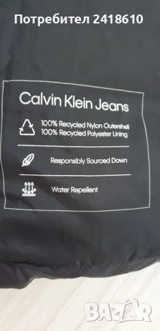 Calvin Klein Womens Down Water Repellent Jacket Size S ОРИГИНАЛ! Дамско Зимно пухено Яке!, снимка 16 - Якета - 47538774