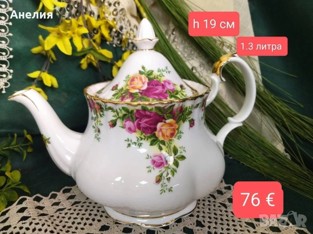 Royal Albert old country rose 🌹, снимка 15 - Чинии - 54189625