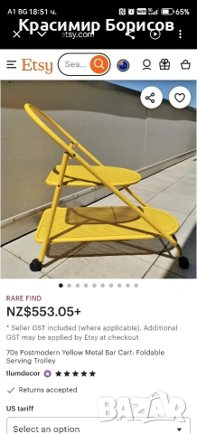 сгъваем стелаж на колела, снимка 6 - Други стоки за дома - 53795161