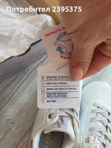 Детски маратонки Skechers, снимка 11 - Детски маратонки - 54153960