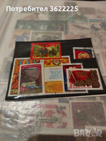 Пощенски марки , снимка 18 - Колекции - 53087697