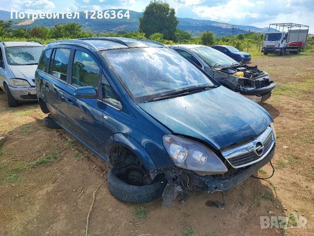 Opel Zafira B 1.9 НА ЧАСТИ , снимка 3 - Автомобили и джипове - 46467638