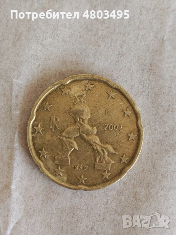 Рядки 20 цента с дефект 