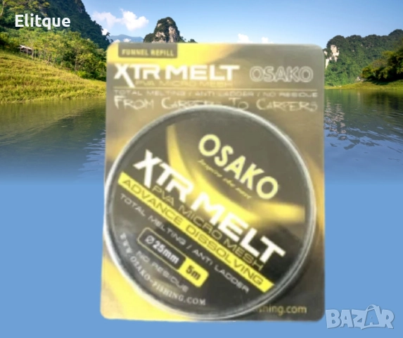 PVA мрежа, снимка 4 - Стръв и захранки - 52841428