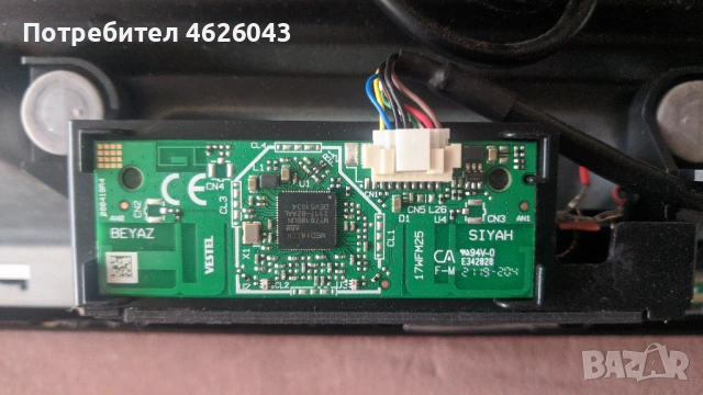 HITACHI 32-17MB181-17IPS63 , снимка 8 - Части и Платки - 53037585