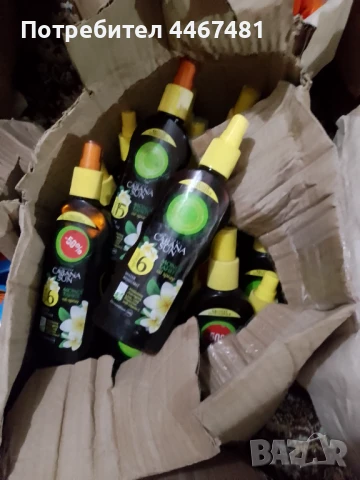 Слънцезащитна козметика на едро и дребно , снимка 12 - Козметика за тяло - 50609253