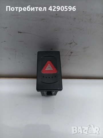 Бутон аварийни светлини VW Passat 4 / 5 - 3B0953235E / 3B0953235D / Пасат 4 /5, снимка 3 - Части - 52892469