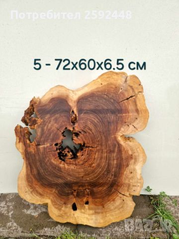 Дървен материал от маслина (янове) и шайби, снимка 14 - Маси - 28068569