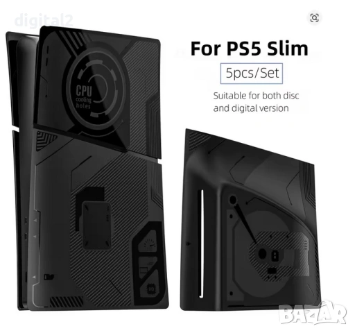 Playstation 5 Slim Disk Edition Панел ,Schematic Black ,Нови 24 м гар.