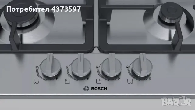 Готварски плот, Bosch.УПРАВЛЯВАЙТЕ БЪРЗО И ЛЕСНО, снимка 2 - Други - 49167382