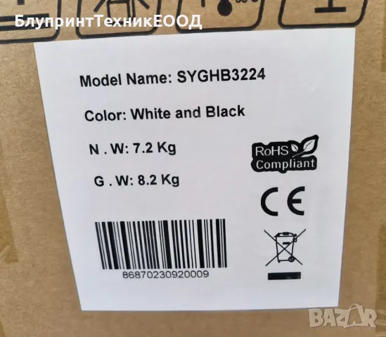 Suyeego 3200W 24V UPS/Хибриден MPPT соларен инвертор с Wi-Fi, снимка 10 - Друга електроника - 42983190