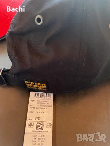 Шапка G-Star Raw Avernus Нова с Етикети, снимка 4 - Шапки - 53131628