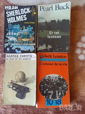 Книги на френски 5бр