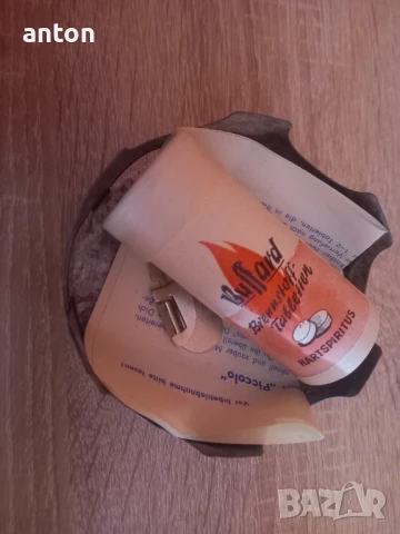 Стар котлон за сух спирт , снимка 4 - Антикварни и старинни предмети - 50545869