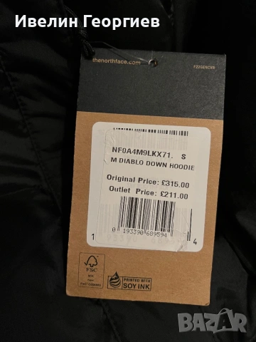Мъжко пухено яке The North Face M DIABLO DOWN, снимка 6 - Якета - 53332184