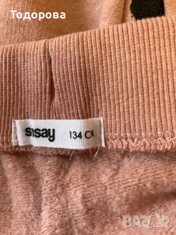 Детски клин 9-10 години 140 см, снимка 7 - Детски клинове - 40186465