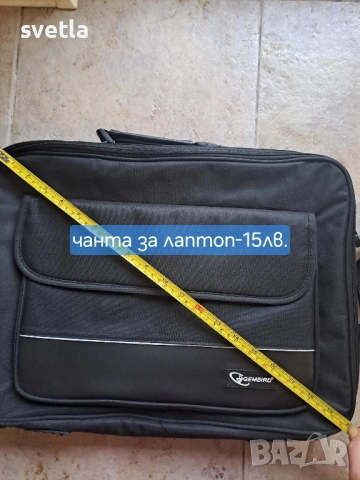 Нови и малко използвани чанти за лаптоп, снимка 2 - Лаптоп аксесоари - 46374539