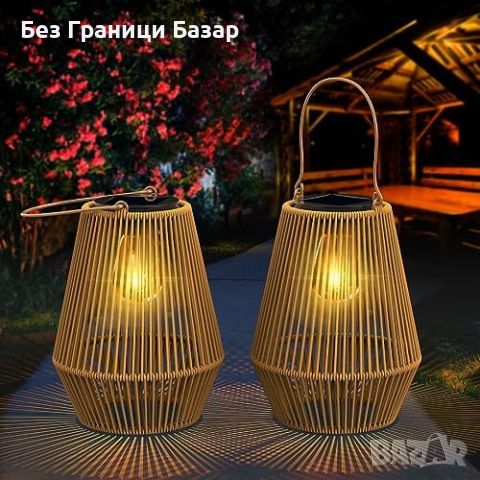 Нови 2 броя Винтидж соларни фенери за градина Декоративни светлини, снимка 1 - Декорация за дома - 45863531