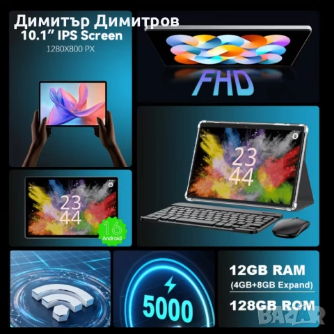 Най-новият таблет с Android 16, 10.1 , снимка 5 - Таблети - 54009421