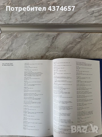 ХЕНРИ МАТИС -луксозен албум, снимка 15 - Други ценни предмети - 53952008