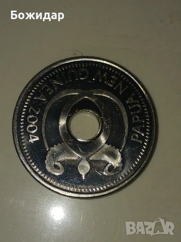1 Кина.2004г.Папуа Нова Гвинея., снимка 2 - Нумизматика и бонистика - 53881602