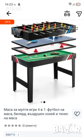 Маса за игра, снимка 2 - Тенис - 53007202