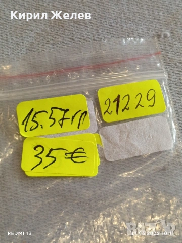 Сребърна монета 10 марки 1988г. Германия тема 100г. От смъртта на Карл Цайс за КОЛЕКЦИЯ 21229, снимка 9 - Нумизматика и бонистика - 53808341