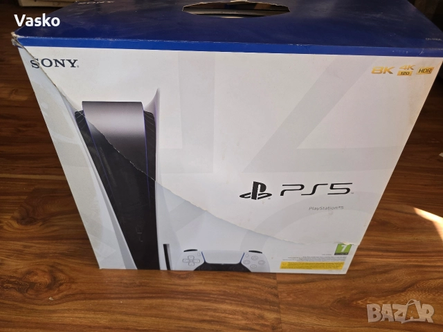 Продавам Кутия Playstation 5