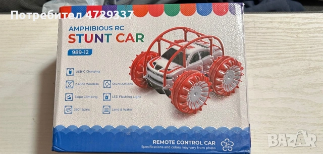 Водоустойчива амфибийна RC количка 4WD – 360° каскади и LED светлини