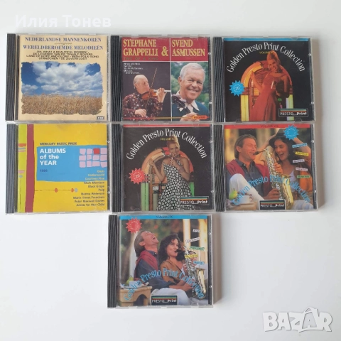 Classical CD дискове