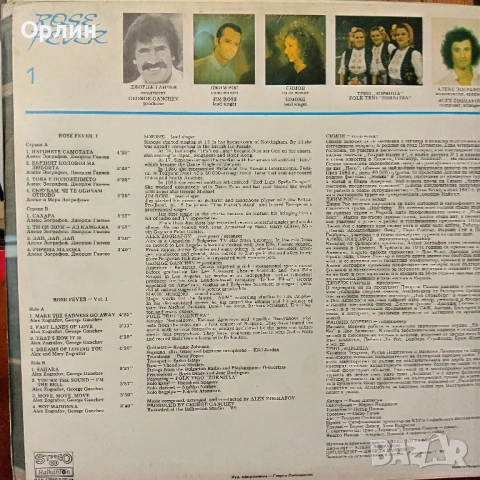 Грамофонни плочи - Нови, не прослушвани, снимка 10 - Грамофонни плочи - 52054741