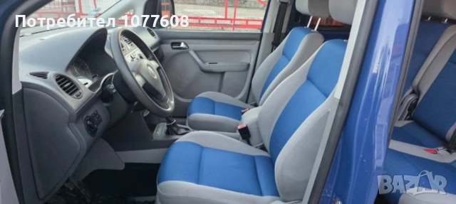 🇩🇪Volkswagen CADDY 2.0 Ecofuel/ТЕГЛИЧ 🇩🇪, снимка 11 - Автомобили и джипове - 53659701