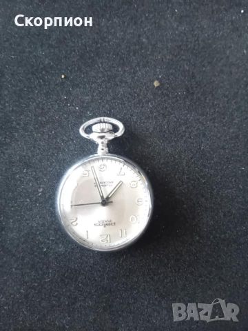 Джобен швейцарски часовник - PALLAS PARA - 17 рубина, снимка 9 - Джобни - 41627929