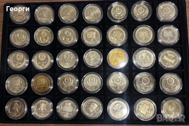 35 бр юбилейни монети