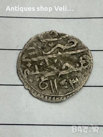 Колекционерски турски монети №7336 , снимка 7 - Нумизматика и бонистика - 51382940