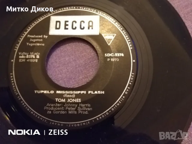 Tom jones  малка плоча от 60-те-2 броя, снимка 4 - Грамофонни плочи - 48057586