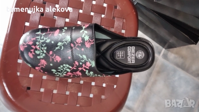 Магазин Крис