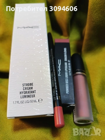 Разнообразни комплекти козметика , снимка 14 - Комплекти и лотове - 53330501