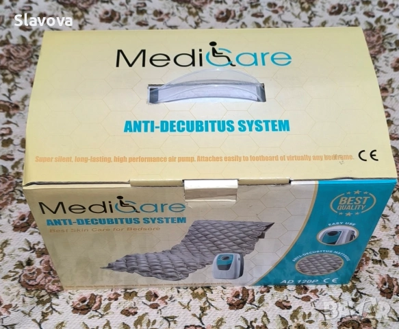  Нов Антидекубитален Матрак с компресор MEDICARE, снимка 3 - Антидекубитални дюшеци - 53771686