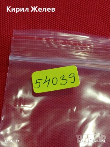 Банкнота МОНГОЛИЯ много красива перфектно състояние непрегъвана за КОЛЕКЦИЯ ДЕКОРАЦИЯ 54039, снимка 7 - Нумизматика и бонистика - 53822547