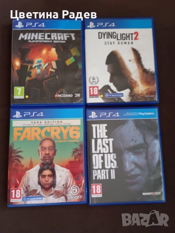 Игри за Playstation 4 и 5