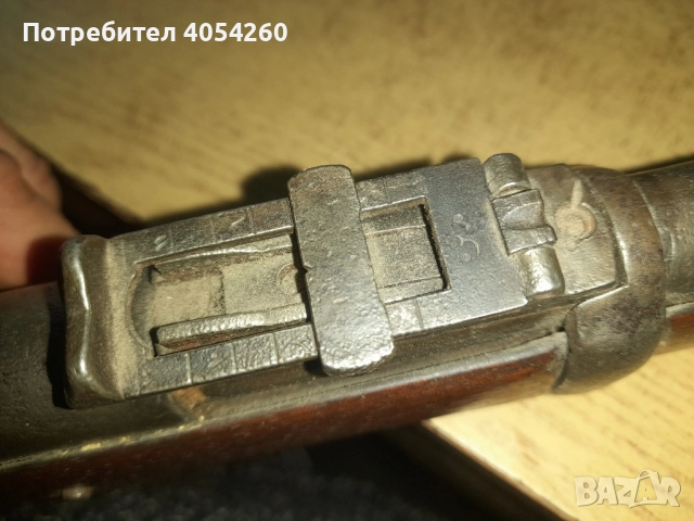 Мартина.Пушка., снимка 5 - Антикварни и старинни предмети - 52825126