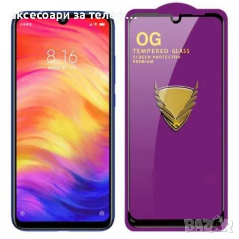 Стъклен протектор за Realme C35, снимка 1 - Фолия, протектори - 49540020