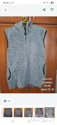 Дамски грейки, снимка 6 - Елеци - 52594888