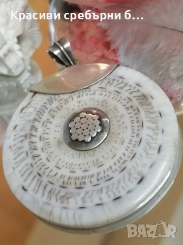 Масивен медальон Тегло 22.42гр, снимка 3 - Колиета, медальони, синджири - 53662532