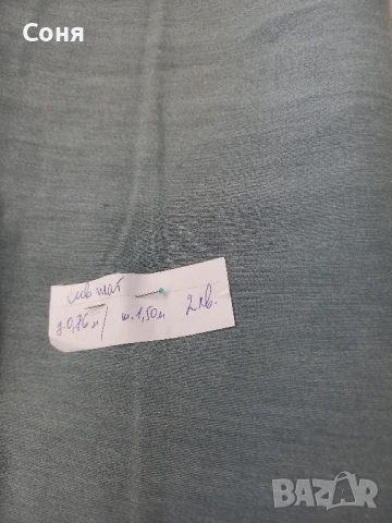 Нови платове , снимка 4 - Платове и дамаски - 39039271