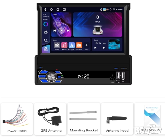 Мултимедия, плеър, Андроид, единичен дин, навигация, за кола, за автомобил, Android, 1DIN, снимка 12 - Аксесоари и консумативи - 31628028