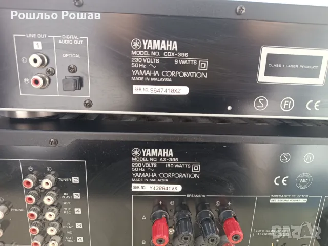 YAMAHA AX-396 u YAMAHA CDX-396, снимка 5 - Ресийвъри, усилватели, смесителни пултове - 47155134