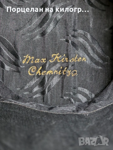 Антикварен грамофон His Master’s Voice (HMV) - истинска музикална класика от началото на XX век., снимка 12 - Антикварни и старинни предмети - 53644839