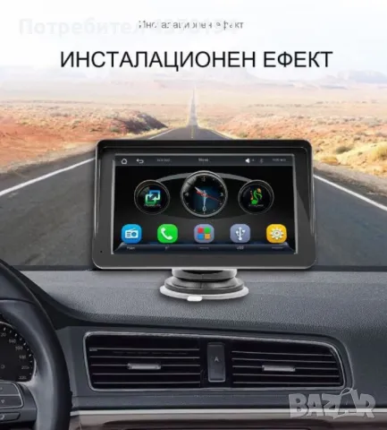 Монитор за кола, 7 инча екран, 1024x600 резолюция, MP5, Carplay, Android Auto, GPS, Bluetooth, Радио, снимка 7 - Друга електроника - 48842004